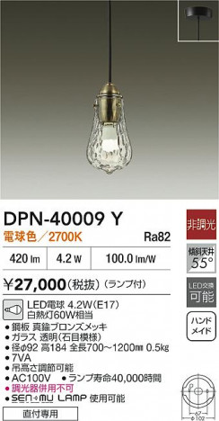 ���ʼ̿�|DAIKO ����ŵ� LED�ڥ����� DPN-40009Y