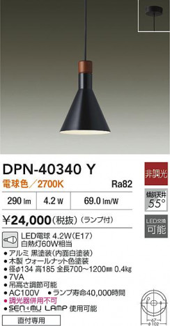 ʼ̿|DAIKO ŵ LEDڥ DPN-40340Y