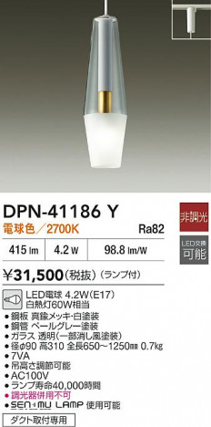 ʼ̿|DAIKO ŵ LEDڥ DPN-41186Y