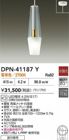 ʼ̿|DAIKO ŵ LEDڥ DPN-41187Y