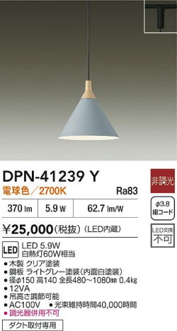ʼ̿|DAIKO ŵ LEDڥ DPN-41239Y