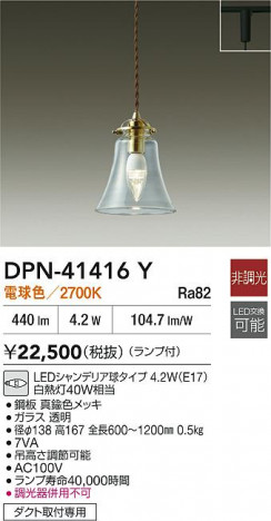 ʼ̿|DAIKO ŵ LEDڥ DPN-41416Y