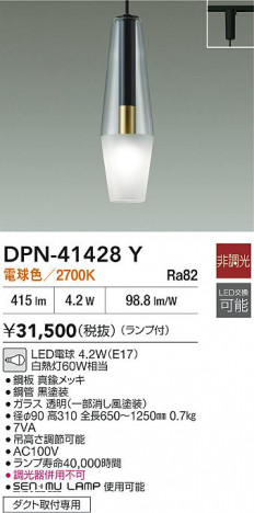 ʼ̿|DAIKO ŵ LEDڥ DPN-41428Y