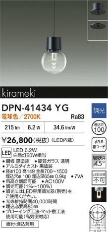 ʼ̿|DAIKO ŵ LEDڥ DPN-41434YG