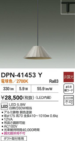 ʼ̿|DAIKO ŵ LEDڥ DPN-41453Y