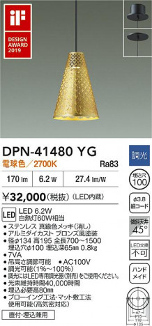 ʼ̿|DAIKO ŵ LEDڥ DPN-41480YG