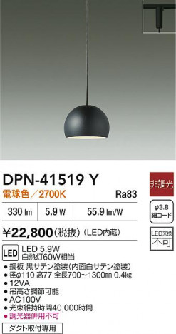 ʼ̿|DAIKO ŵ LEDڥ DPN-41519Y