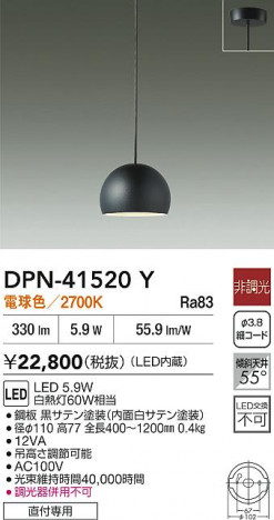 ʼ̿|DAIKO ŵ LEDڥ DPN-41520Y