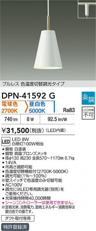 ʼ̿|DAIKO ŵ LEDإڥ DPN-41592G