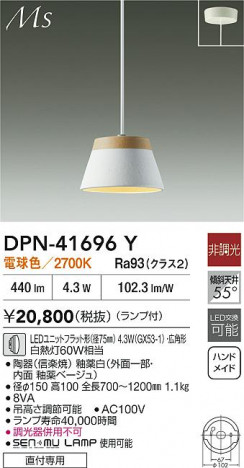 ʼ̿|DAIKO ŵ LEDڥ DPN-41696Y