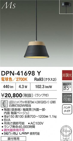 ʼ̿|DAIKO ŵ LEDڥ DPN-41698Y