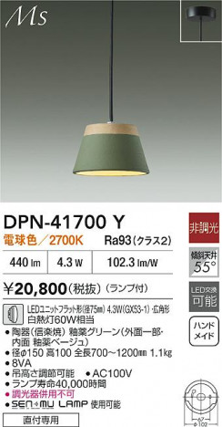 ʼ̿|DAIKO ŵ LEDڥ DPN-41700Y