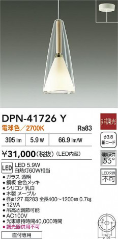 ʼ̿|DAIKO ŵ LEDڥ DPN-41726Y