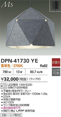 ʼ̿|DAIKO ŵ LEDڥ DPN-41730YE