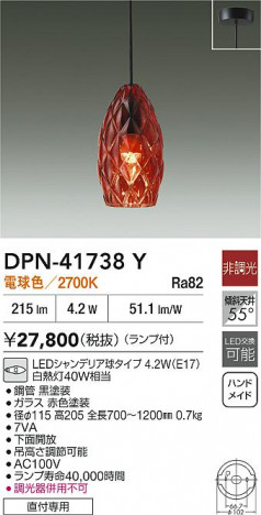 ʼ̿|DAIKO ŵ LEDڥ DPN-41738Y