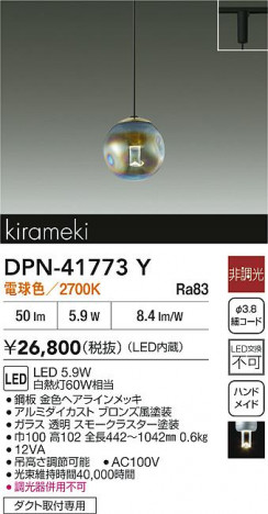 ʼ̿|DAIKO ŵ LEDڥ DPN-41773Y