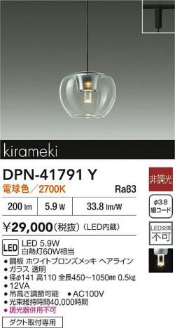 ʼ̿|DAIKO ŵ LEDڥ DPN-41791Y