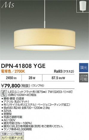 ʼ̿|DAIKO ŵ LEDڥ DPN-41808YGE