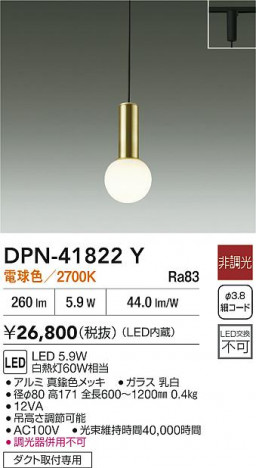 ʼ̿|DAIKO ŵ LEDڥ DPN-41822Y