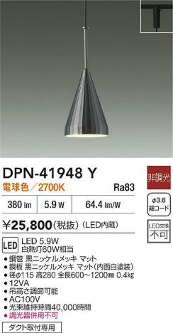 ʼ̿|DAIKO ŵ LEDڥ DPN-41948Y