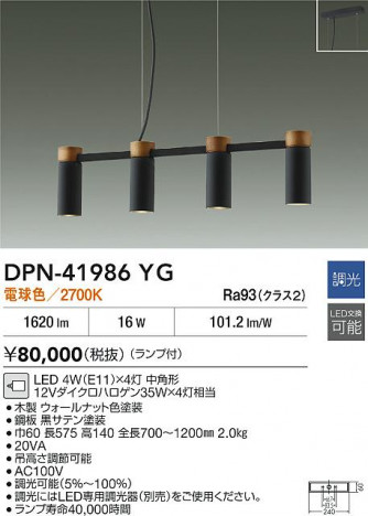 ʼ̿|DAIKO ŵ LEDڥ DPN-41986YG