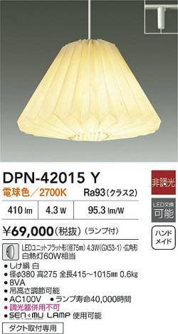 ʼ̿|DAIKO ŵ LEDڥ DPN-42015Y