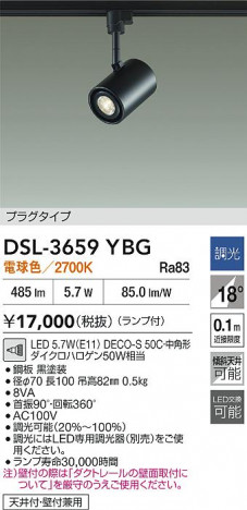 ʼ̿|DAIKO ŵ LEDݥåȥ饤 DSL-3659YBG