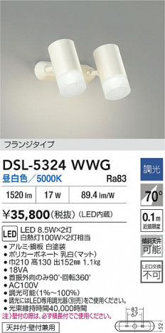 ʼ̿|DAIKO ŵ LEDݥåȥ饤 DSL-5324WWG