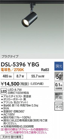 ʼ̿|DAIKO ŵ LEDݥåȥ饤 DSL-5396YBG