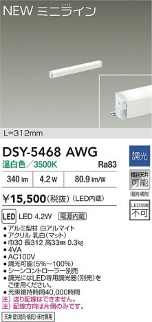 ʼ̿|DAIKO ŵ LEDܾѴ DSY-5468AWG