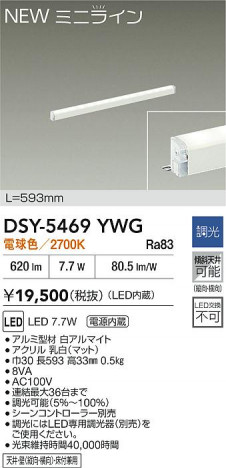 ʼ̿|DAIKO ŵ LEDܾѴ DSY-5469YWG