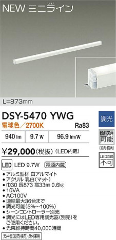 ʼ̿|DAIKO ŵ LEDܾѴ DSY-5470YWG