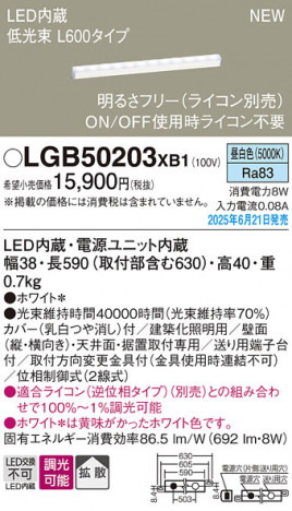 Panasonic ۲ LGB50203XB1 ᥤ̿
