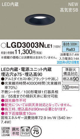 Panasonic 饤 LGD3003NLE1 ᥤ̿
