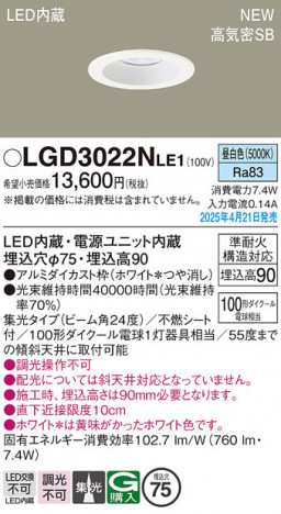 Panasonic 饤 LGD3022NLE1 ᥤ̿