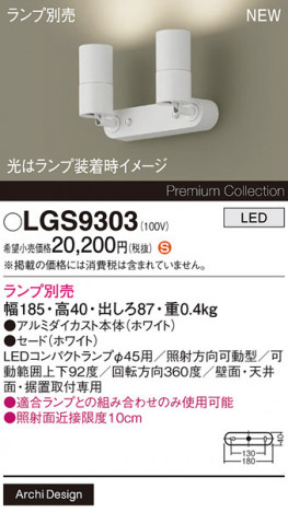 Panasonic ݥåȥ饤 LGS9303 ᥤ̿