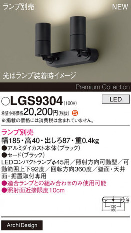 Panasonic ݥåȥ饤 LGS9304 ᥤ̿