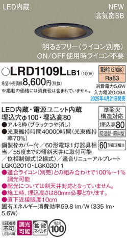 Panasonic ƥꥢ饤 LRD1109LLB1 ᥤ̿