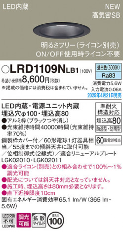 Panasonic ƥꥢ饤 LRD1109NLB1 ᥤ̿