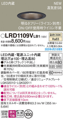 Panasonic ƥꥢ饤 LRD1109VLB1 ᥤ̿