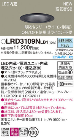 Panasonic ƥꥢ饤 LRD3109NLB1 ᥤ̿