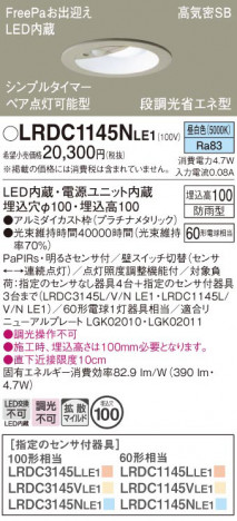 Panasonic ƥꥢ饤 LRDC1145NLE1 ᥤ̿