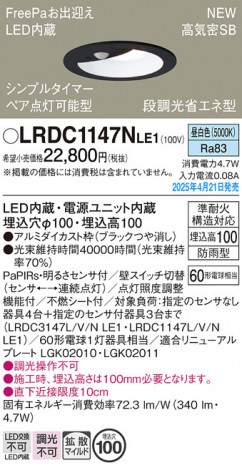 Panasonic ƥꥢ饤 LRDC1147NLE1 ᥤ̿