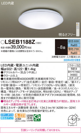 Panasonic 󥰥饤 LSEB1188Z ᥤ̿