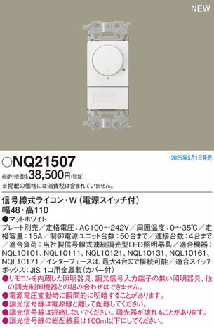 Panasonic ¾° NQ21507 ᥤ̿