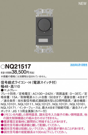 Panasonic ¾° NQ21517 ᥤ̿