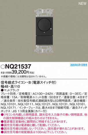 Panasonic ¾° NQ21537 ᥤ̿
