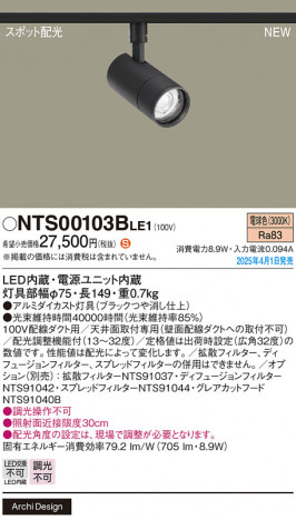 Panasonic ݥåȥ饤 NTS00103BLE1 ᥤ̿