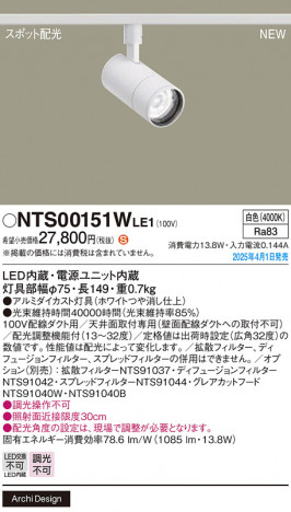 Panasonic ݥåȥ饤 NTS00151WLE1 ᥤ̿