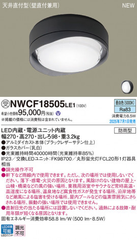 Panasonic 󥰥饤 NWCF18505LE1 ᥤ̿
